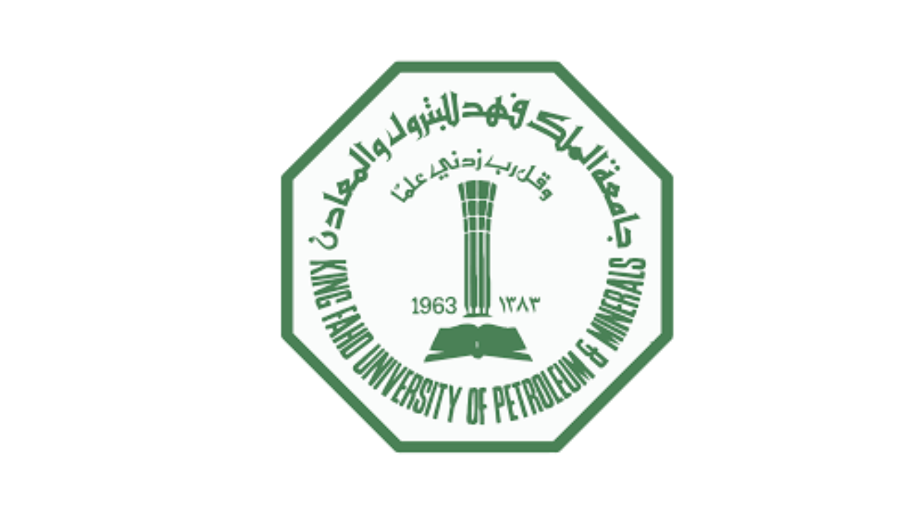 جامعة الملك فهد للبترول والمعادن تفتح برنامج (الطالب الزائر) للطلاب المتميزين