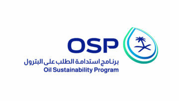 برنامج استدامة الطلب على البترول يفتح التقديم في برنامج التدريب التعاوني