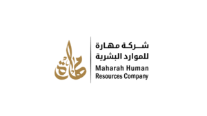 شركة مهارة للموارد البشرية تعلن برنامج التدريب التعاوني 2026