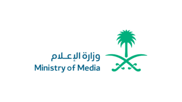 وزارة الإعلام تعلن عن وظائف شاغرة (للرجال والنساء) بالرياض عبر جدارات