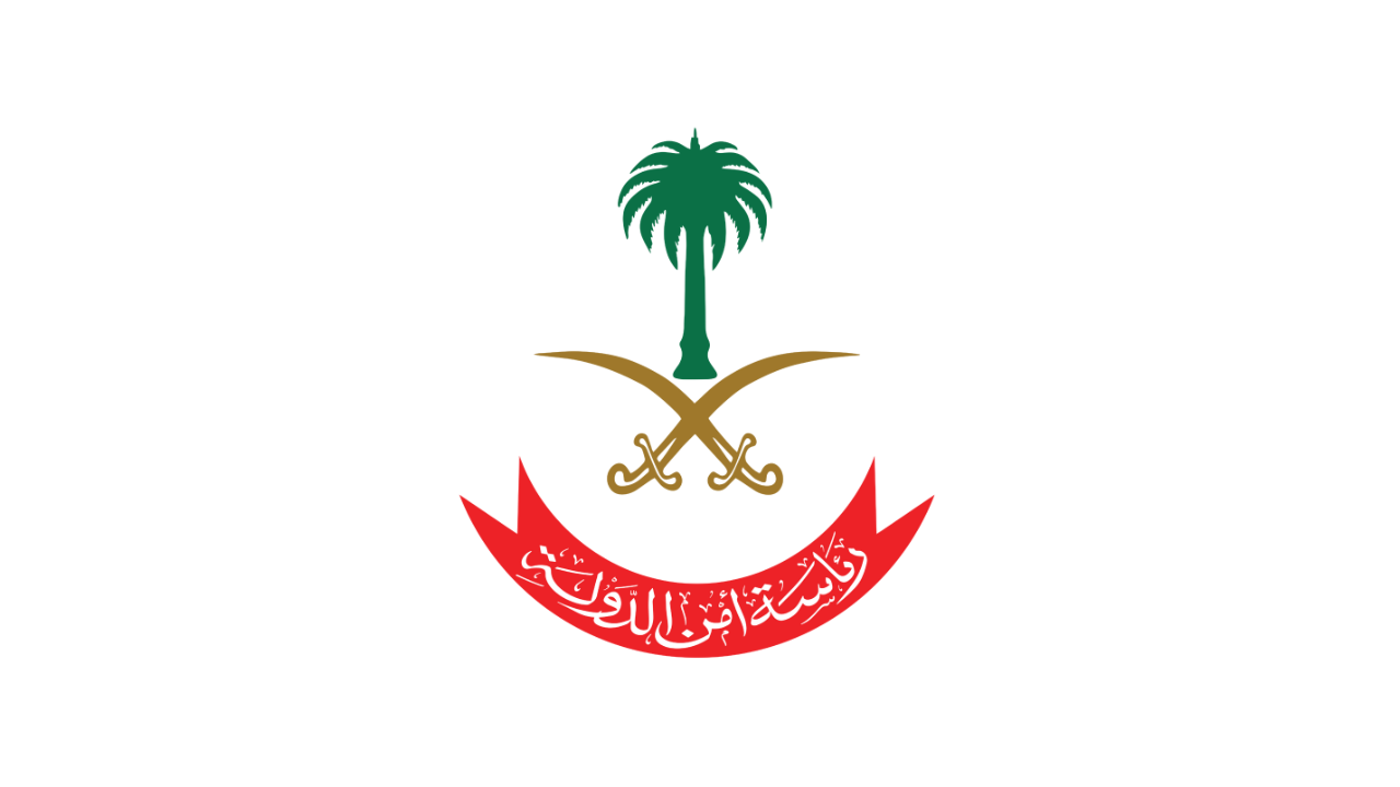 رئاسة أمن الدولة (المباحث العامة) تعلن نتائج القبول المبدئي لوظائف (جندي أول)