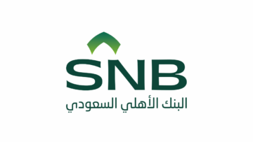 البنك الأهلي السعودي يعلن عن برنامج تدريب تعاوني لطلبة الجامعات