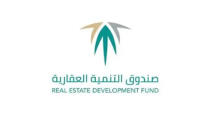 صندوق التنمية العقارية يعلن وظيفتين شاغرتين بمجال الأمن السيبراني بالرياض