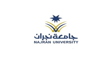 جامعة نجران تعلن القبول ببرامج الدبلوم (عن بُعد) للفصل الثاني 1447هـ