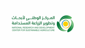 المركز الوطني لأبحاث الزراعة المستدامة يفتح باب التقديم لبرنامج التدريب التعاوني