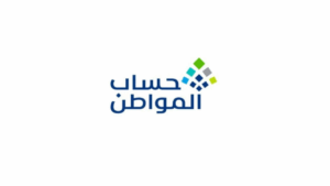 خادم الحرمين يوجه بتمديد حساب المواطن والدعم الإضافي حتى 2026م