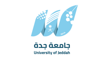 جامعة جدة تعلن برامج الدراسات العليا التنفيذية والمهنية (بمنح دراسية مجانية)