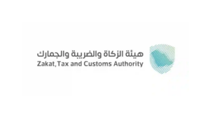 هيئة الزكاة والضريبة والجمارك تعلن وظائف قانونية وتقنية ومحاسبية بالرياض