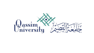 جامعة القصيم تعلن فتح باب القبول في 31 برنامجاً للدراسات العليا 1447هـ