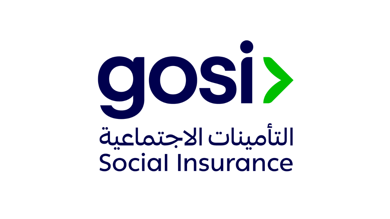 المؤسسة العامة للتأمينات الاجتماعية تطلق برنامج النخبة المنتهي بالتوظيف 2026م