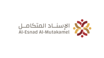 شركة الإسناد المتكامل تعلن عن فتح باب التوظيف الموسمي لحج 1447هـ