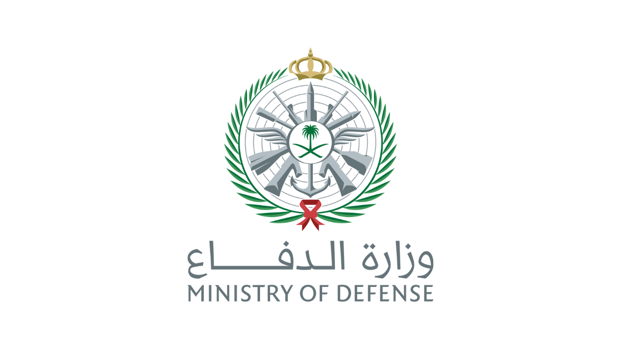 وزارة الدفاع تعلن فتح باب التجنيد الموحد (رجال / نساء) للوظائف العسكرية 1447هـ