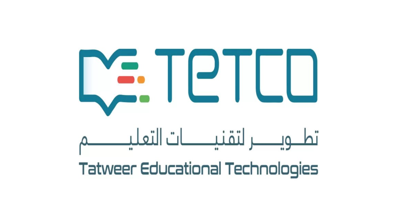 تطوير لتقنيات التعليم التابعة لوزارة التعليم تعلن فتح باب التوظيف للبكالوريوس