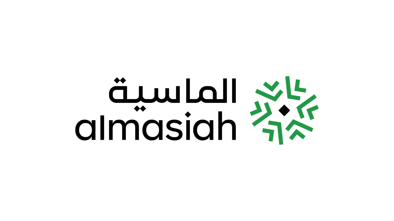 شركة الماسية تعلن فتح التقديم للوظائف الموسمية بحج 1447هـ بمكة والمدينة