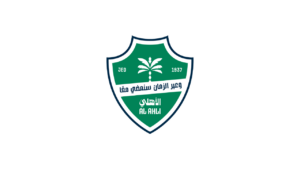 النادي الأهلي السعودي يعلن فتح باب التوظيف بعدة تخصصات منها بدون خبرة
