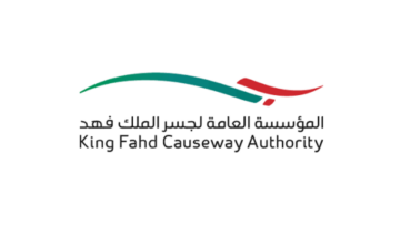 المؤسسة العامة لجسر الملك فهد تعلن وظيفة إدارية شاغرة لحملة البكالوريوس