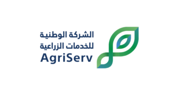 الشركة الوطنية للخدمات الزراعية تعلن برنامج تمهير لتطوير الخريجين بالرياض