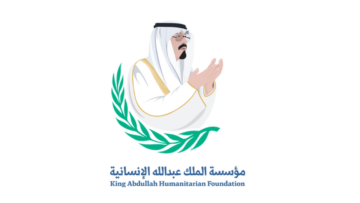 مؤسسة الملك عبدالله الإنسانية تعلن برامج تطوير الخريجين والتدريب التعاوني