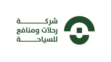 شركة رحلات ومنافع تعلن عن وظائف موسمية لخدمة ضيوف الرحمن بحج 1447هـ