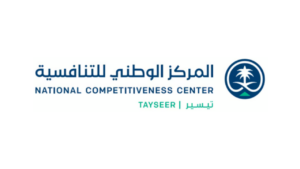 المركز الوطني للتنافسية يعلن وظائف شاغرة بمجالات متنوعة عبر منصة (جدارات)