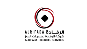 شركة الرفادة تفتح باب التقديم للوظائف الموسمية بحج 1447هـ بمكة والمدينة