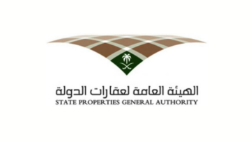الهيئة العامة لعقارات الدولة تعلن وظائف عبر جدارات بالرياض للجنسين