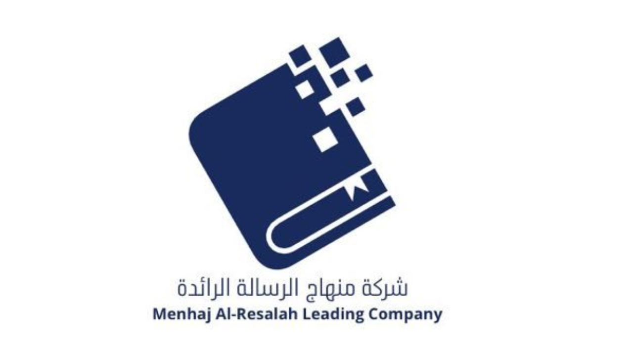 وظائف تعليمية نسائية تعلنها مدارس شركة منهاج الرسالة