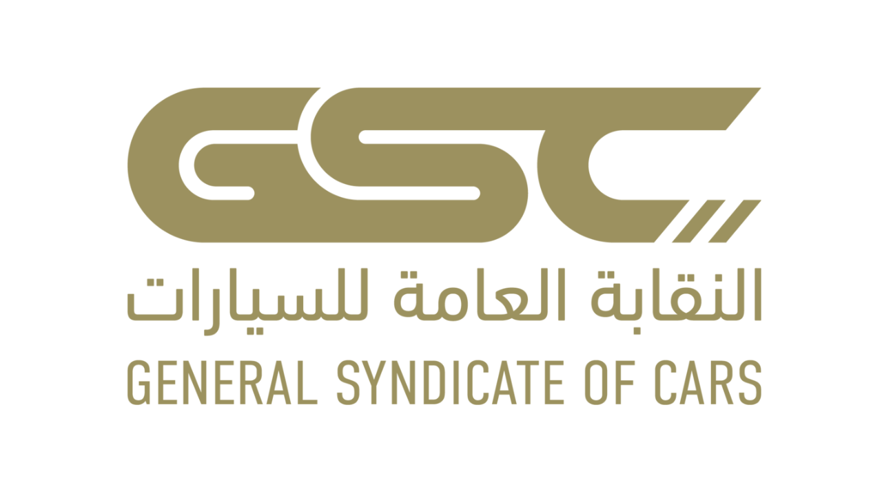 النقابة العامة للسيارات تعلن وظائف موسمية لحج 1447هـ بمكة المكرمة