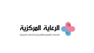 وظائف نسائية صحية شاغرة برواتب تفوق 7000 لدى شركة الرعاية المركزية الطبية