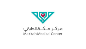 وظائف طبية شاغرة لدى عيادات مركز مكة الطبي بقسم المختبرات الطبية