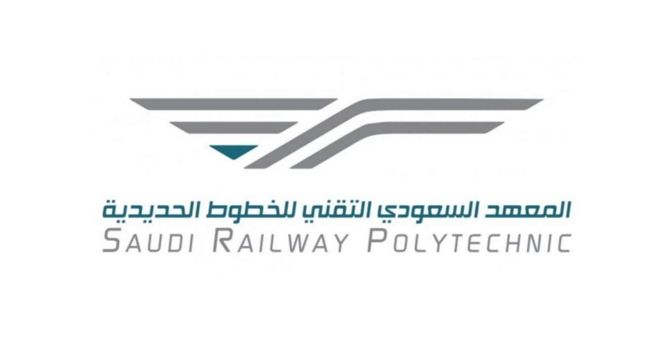 معهد سرب يعلن بدء التقديم في برنامج الدبلوم والعمل بشركة سار (مكافأة 3000 ريال)