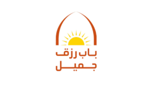 غرفة مكة وباب رزق جميل يعلنان ملتقى مواسم للتوظيف الموسمي بمكة المكرمة