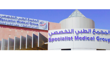 وظائف شاغرة في المجالات الصحية يعلن عنها مجمع طبي برواتب تنافسية