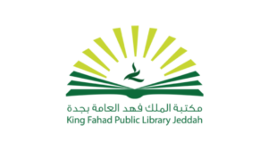 مكتبة الملك فهد العامة تعلن 8 دورات وبرامج تدريبية مجانية (عن بُعد)