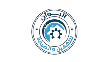 شركة البوان للتشغيل والصيانة تعلن عن وظائف هندسية شاغرة