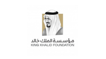 مؤسسة الملك خالد تعلن عن وظائف إدارية ومالية وتقنية شاغرة بالرياض