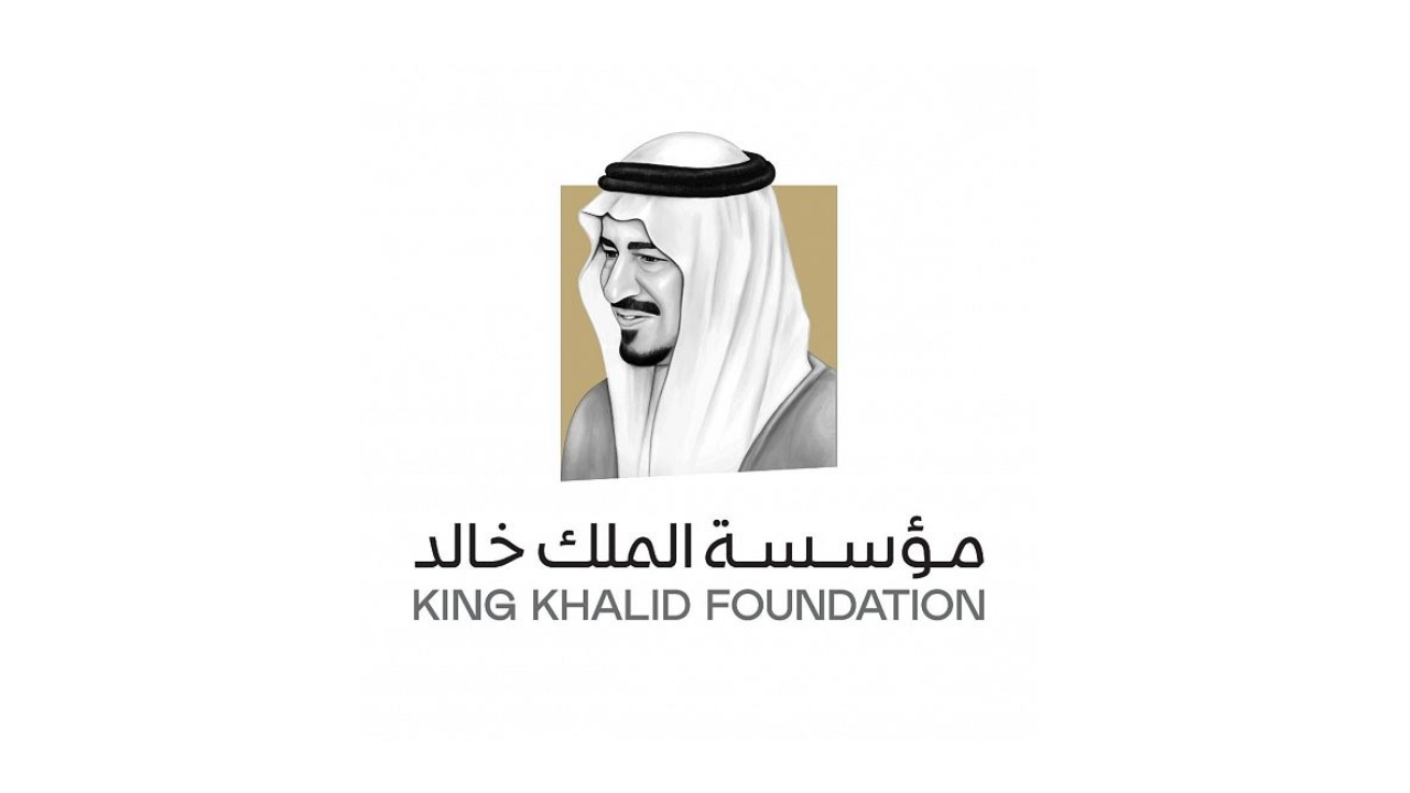 مؤسسة الملك خالد تعلن عن وظائف إدارية ومالية وتقنية شاغرة بالرياض
