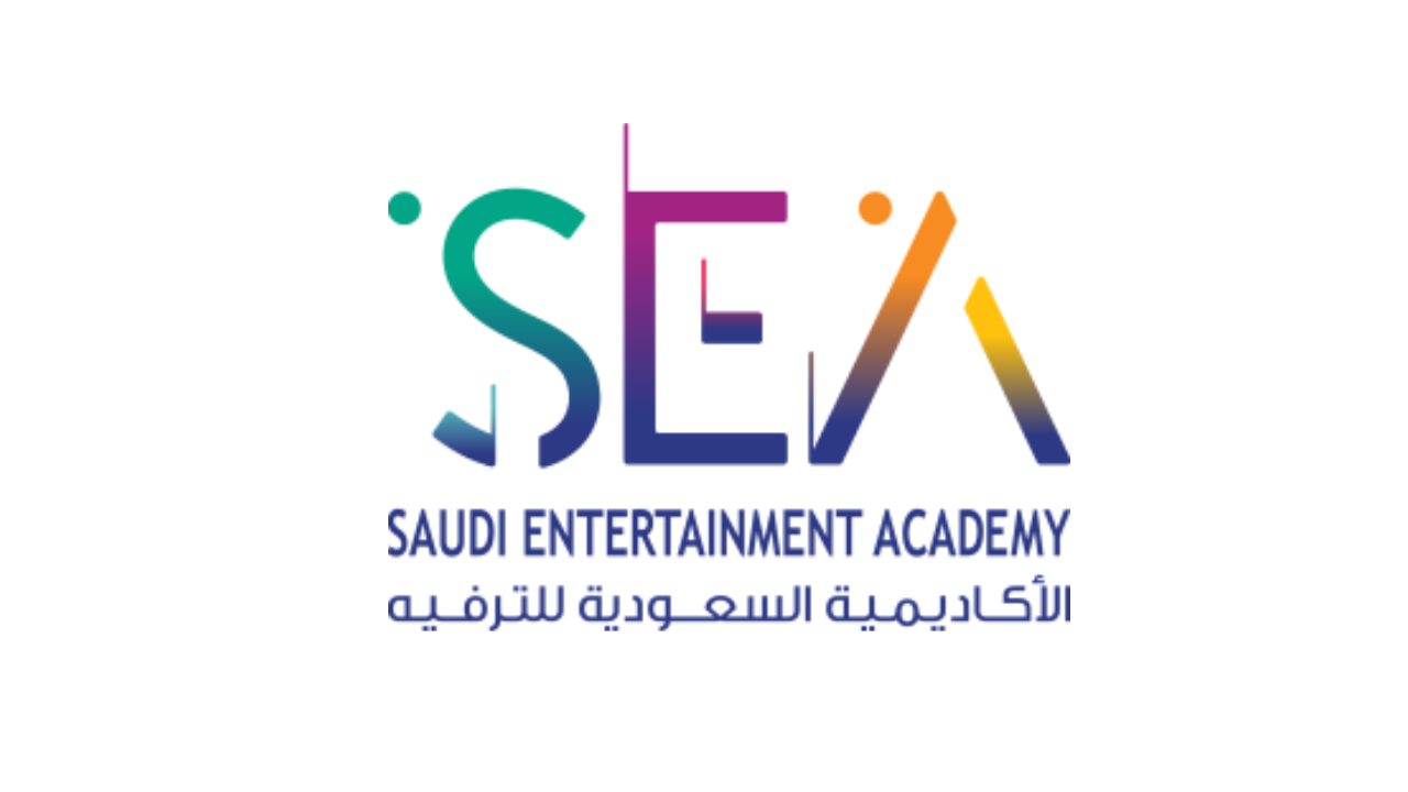 الأكاديمية السعودية للترفيه تعلن دبلوم العروض الحية (مبتدئ بالتوظيف)