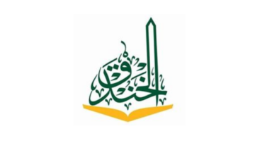 مدارس الخندق بالمدينة المنورة تعلن وظائف تعليمية شاغرة لعام 1448هـ