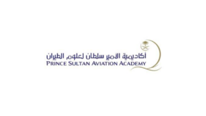 الأكاديمية السعودية تعلن برنامج فني صيانة الطائرات المعتمد المنتهي بالتوظيف