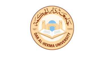 جامعة دار الحكمة تعلن وظائف إدارية وأكاديمية رجال ونساء بجدة