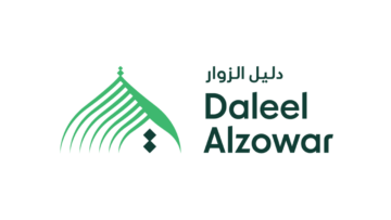 شركة دليل الزوار تعلن عن توفر وظائف موسمية لموسم حج 1447هـ