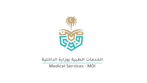 الخدمات الطبية بوزارة الداخلية تعلن وظائف موسمية لموسم حج لعام 2026م