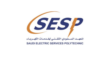 المعهد السعودي لخدمات الكهرباء يعلن برنامج تدريب مبتدئ بالتوظيف بالدبلوم