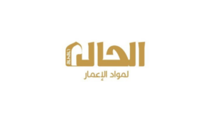 شركة الحال المتحدة للتجارة تعلن وظائف شاغرة لحملة الثانوية فأعلى في جدة وبلجرشي