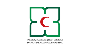 وظائف مساعدة طبيب أسنان نسائية يعلن عنها مستشفى الدكتور حامد سليمان الأحمدي