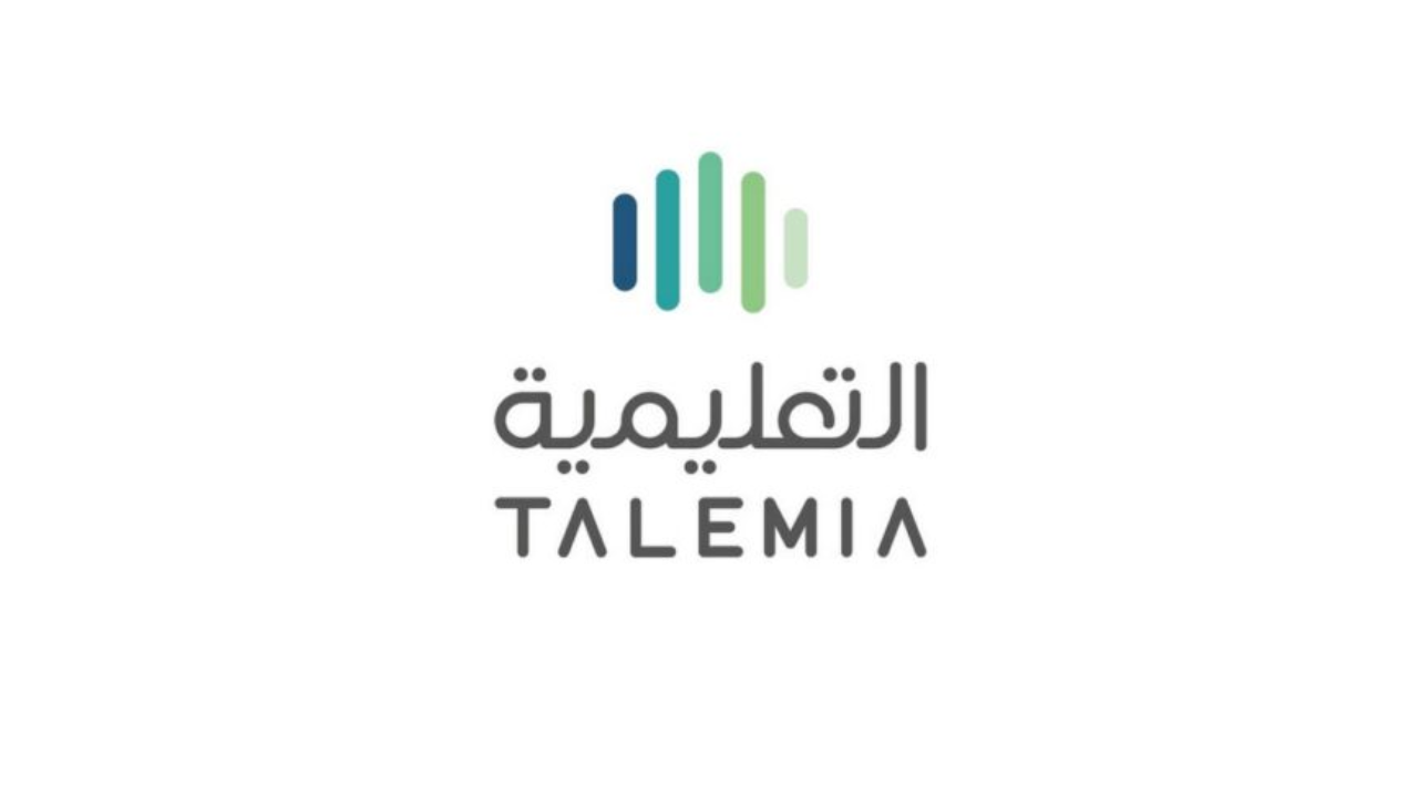 شركة التعليمية تعلن وظائف إدارية وتخصصية لحملة البكالوريوس فأعلى بمكة المكرمة