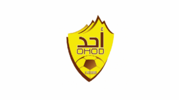 نادي أحد السعودي يعلن وظائف قيادية وإدارية شاغرة للرجال والنساء