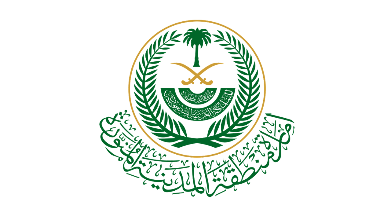 إمارة منطقة المدينة المنورة تعلن وظائف رجال ونساء على سلم الموظفين العام