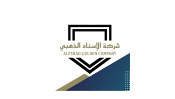 شركة الإسناد الذهبي تعلن وظائف موسمية لموسم حج 1447هـ لجميع الشهادات